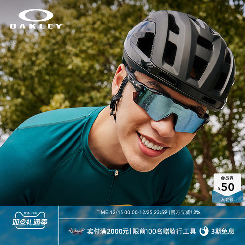 Oakley/欧克利运动眼镜RADAR