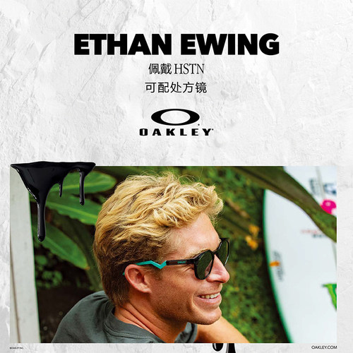 Oakley/欧克利休闲太阳镜HSTNA