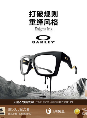 Oakley欧克利ENIGMA INK简约男女近视光学眼镜架0OX8190