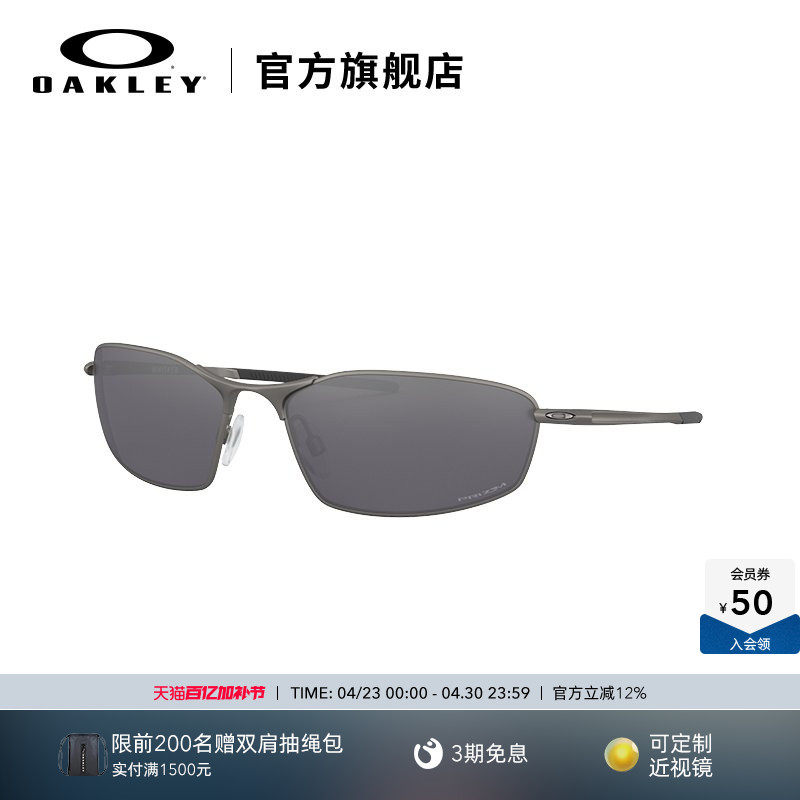 欧克利Oakley WHISKER户外太阳眼镜防晒老钱风开车钓鱼墨镜4141