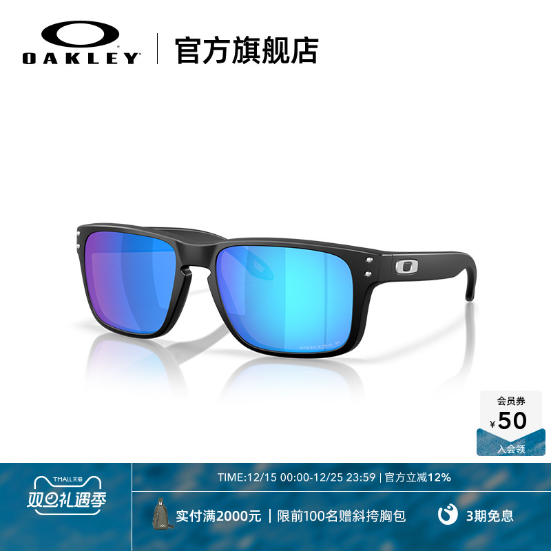 Oakley欧克利2025年HOLBROOK S墨镜休闲护目镜日常眼镜0OO9509