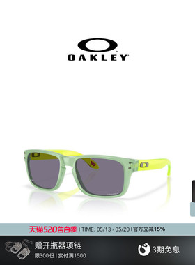 Oakley欧克利Holbrook XXS儿童户外骑行运动眼镜0OJ9014