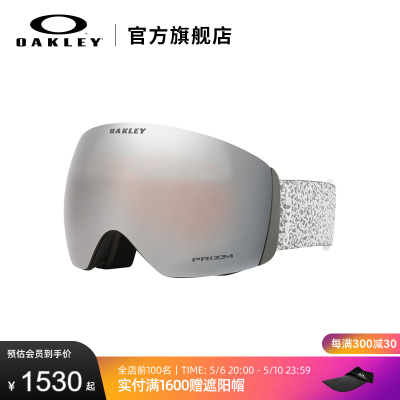 Oakley欧克利FLIGHT DECK谱锐智滑雪镜户外装备眼镜女7050&7064