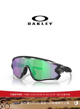 Oakley欧克利骑行眼镜户外山地车风镜护目镜铁骑 JAWBREAKER 9290