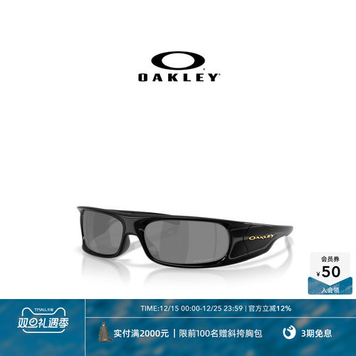 Oakley欧克利窄框休闲太阳眼镜男女时尚眼镜HIGHLAND 9522