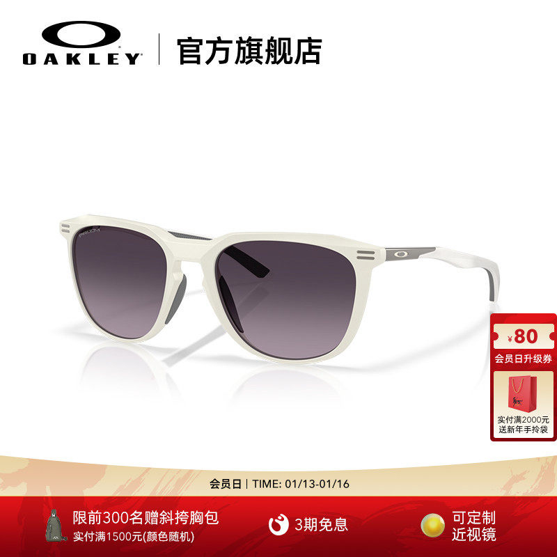 Oakley欧克利运动眼镜户外休闲太阳眼镜护目墨镜THURSO 9286