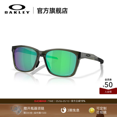 欧克利Oakley PARACORD太阳眼镜全框日常钓鱼防晒运动墨镜9506D