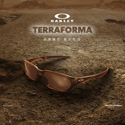 【2026新款】欧克利Oakley TERRAFORMA全框窄型休闲眼镜9530