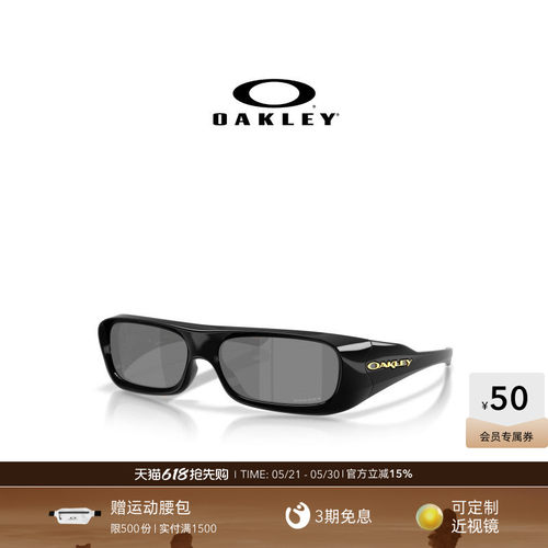 Oakley欧克利PERMIAN休闲眼镜男女护目镜0OO9520