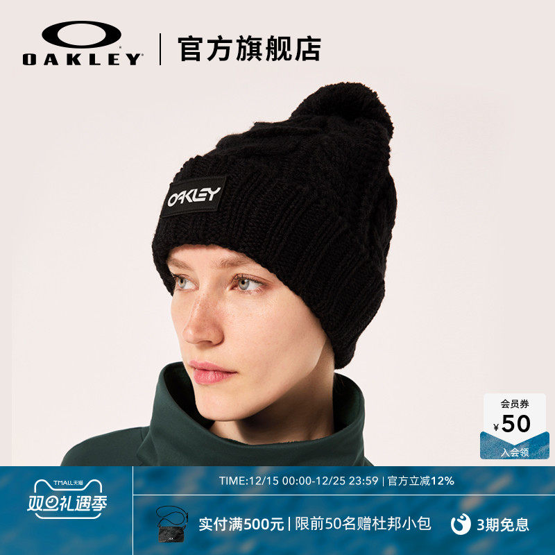 Oakley欧克利保暖时尚休闲针织帽毛线帽子FOS800024