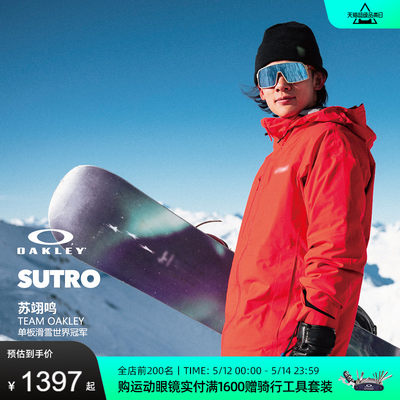 Oakley/欧克利运动太阳镜SUTRO