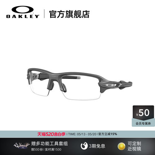 Oakley欧克利FLAK 2.0 S户外高尔夫墨镜护目镜运动眼镜9511