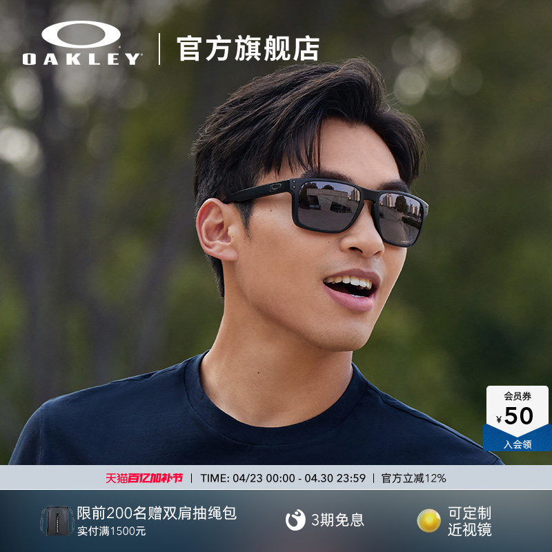 欧克利Oakley HOLBROOKXL太阳眼镜方形全框日常休闲开车墨镜9417