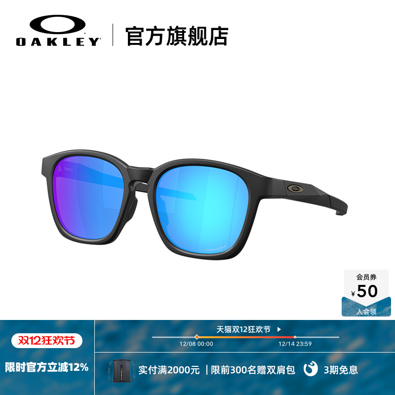 Oakley欧克利2025年SHACKLE时尚全框休闲眼镜护目镜0OO9507D