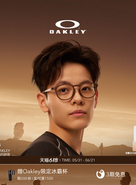 Oakley欧克利MEIKO同款PITCHMAN R A简约近视光学镜架0OX8105F