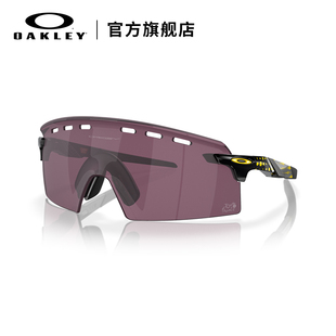 Oakley欧克利运动眼镜户外骑行跑步山地车棒球护目镜Encoder 9235
