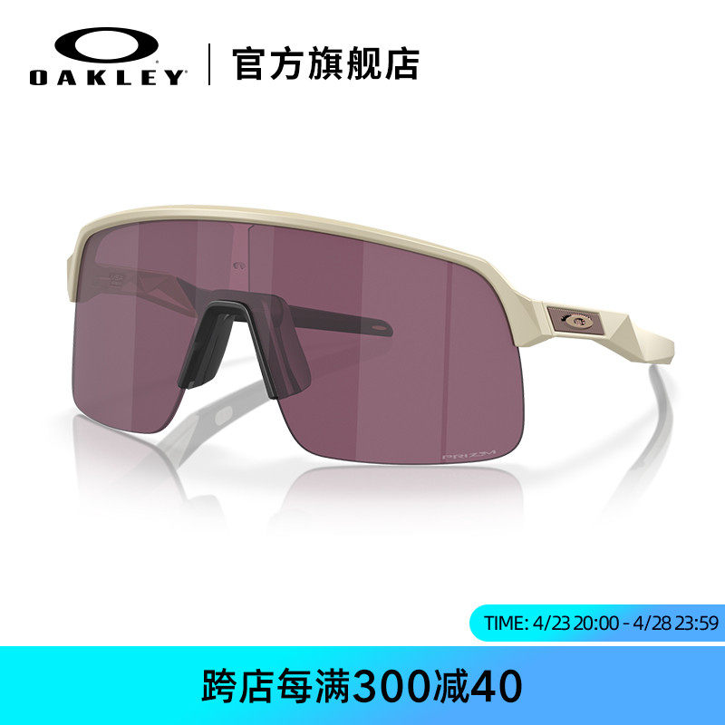 Oakley欧克利运动眼镜户外跑步篮球骑行护目太阳镜SUTROLITE 9463