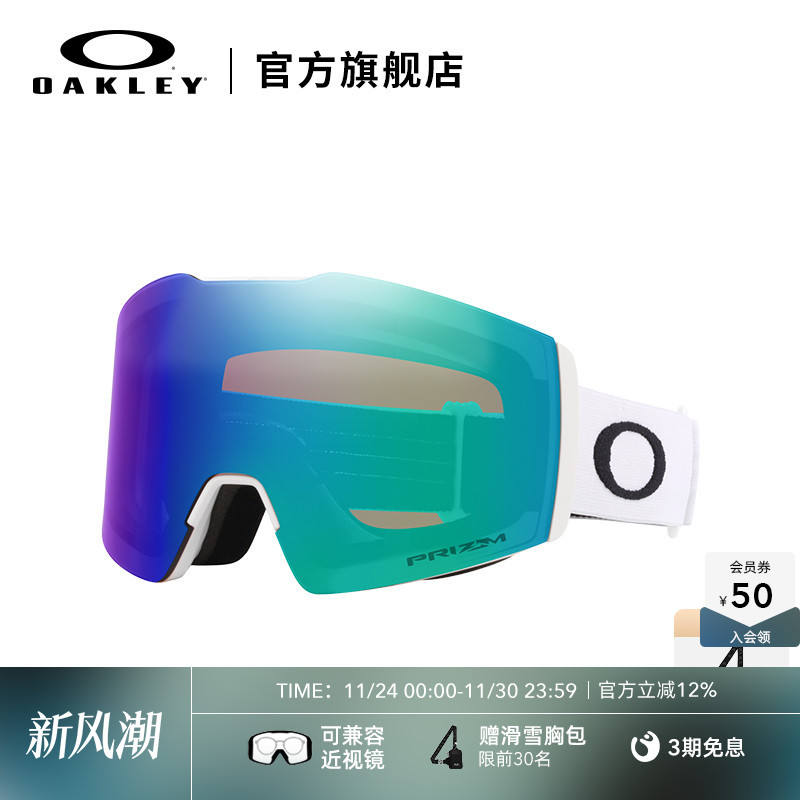 Oakley欧克利滑雪眼镜