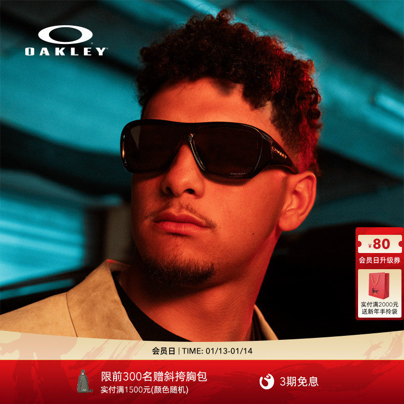 Oakley欧克利CHAMINADE时尚复古全框休闲眼镜护目镜0OO9492