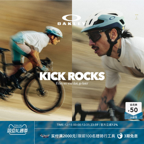 Oakley欧克利骑行运动眼镜