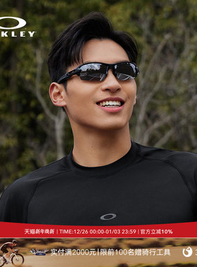 新年礼物|Oakley欧克利FLAK自行车太阳镜骑行跑步运动眼镜9271