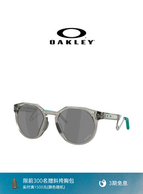 【ASTON MARTIN限量联名款】Oakley欧克利HSTN METAL运动眼镜9279