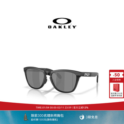 Oakley欧克利Frogskins Range XL A休闲眼镜男女护目镜0OO9503A