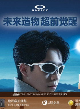 Oakley欧克利复古运动休闲眼镜