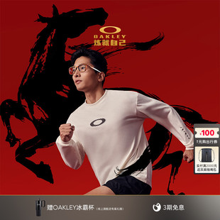 Oakley欧克利2026马年限量新年款DOUBLE DOWN近视光学镜架8188D