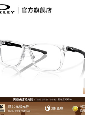 Oakley欧克利HIP TONE简约男女款近视光学眼镜架0OX8182