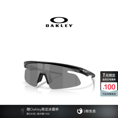 【2026新款】欧克利Oakley RSLV LITE运动眼镜一体式护目镜9527D