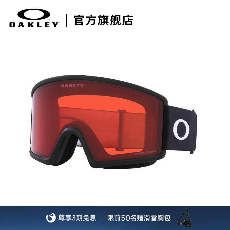 Oakley欧克利滑雪眼镜