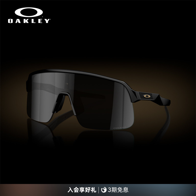 Oakley欧克利2025年SUTRO LITE S户外骑行跑步运动眼镜护目镜9496