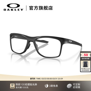 Oakley欧克利KNOLLS时尚 简约全框光学眼镜架0OX8144