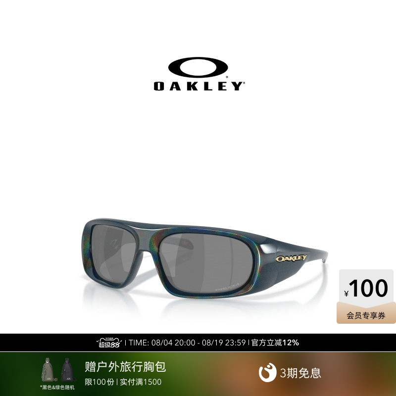 Oakley欧克利BELLEVILLE运动太阳眼镜时尚户外全框墨镜9491