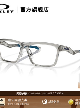 Oakley欧克利FIELD MARSH简约儿童近视光学眼镜架0OY8031