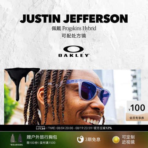 Oakley/欧克利太阳眼镜