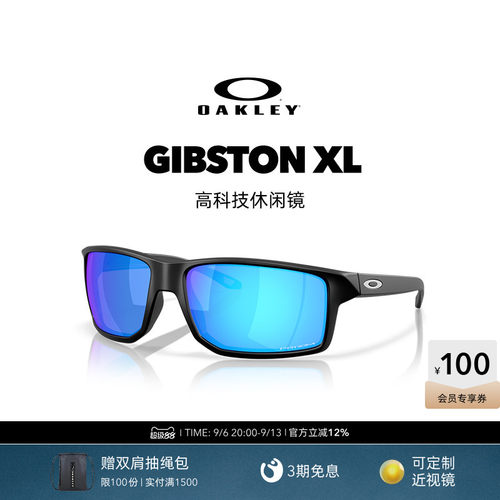 Oakley欧克利运动休闲眼镜