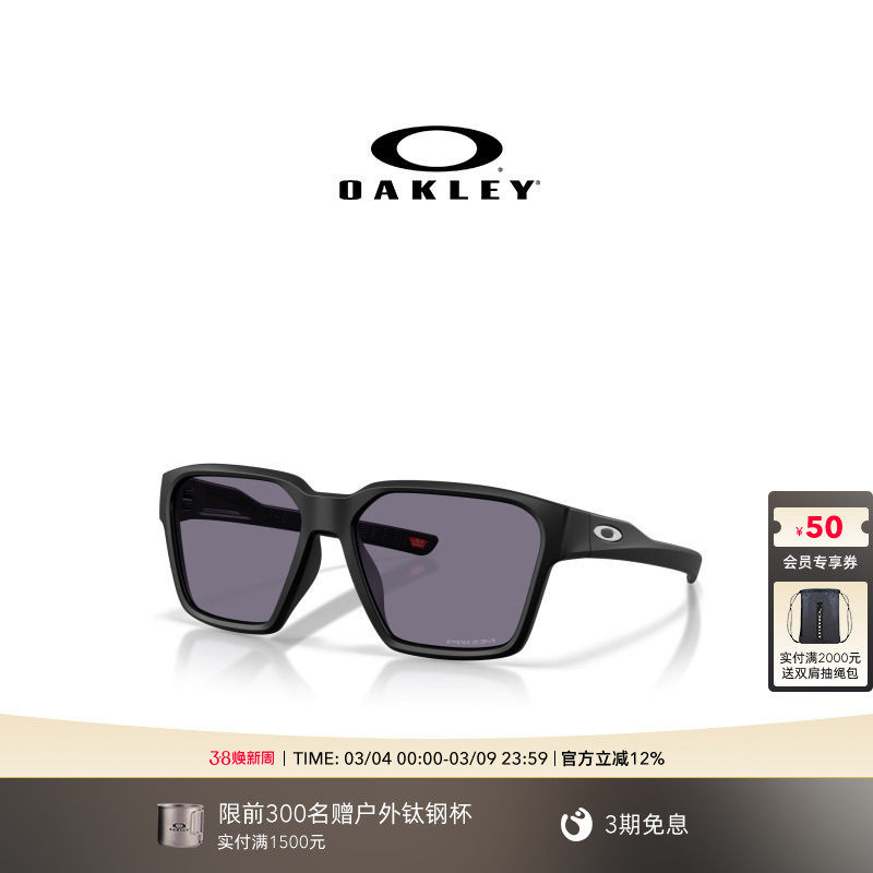 Oakley欧克利Briza休闲眼镜男女护目镜0OO9497