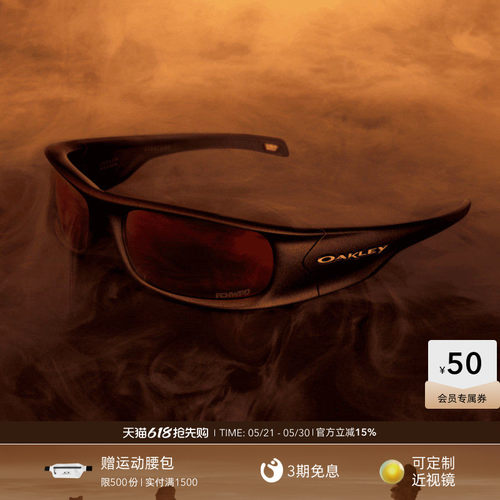 欧克利Oakley HIGHLAND发箍眼镜窄框太阳镜时尚休闲防晒墨镜9522