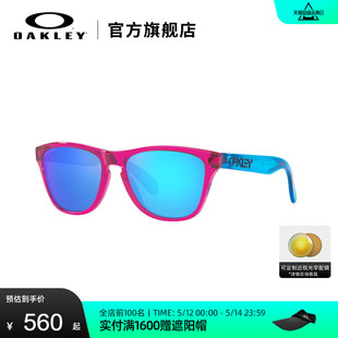 XXS儿童运动眼镜 Oakley欧克利Frogskins 运动太阳镜墨镜 J9009