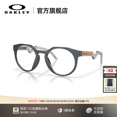 Oakley欧克利HSTN RX男女全框眼镜框光学镜架0OX8139
