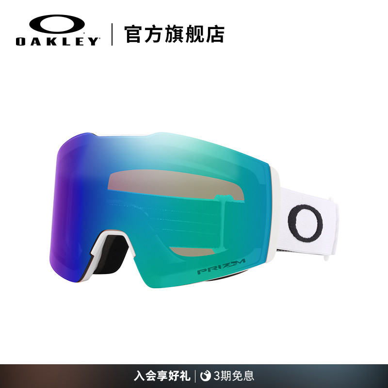 Oakley欧克利滑雪眼镜