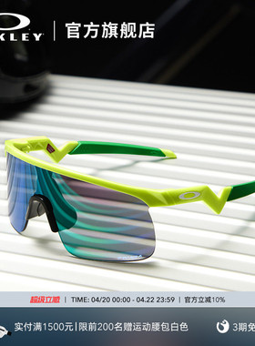 欧克利Oakley RESISTOR儿童运动眼镜户外骑行跑步篮球半框J9010