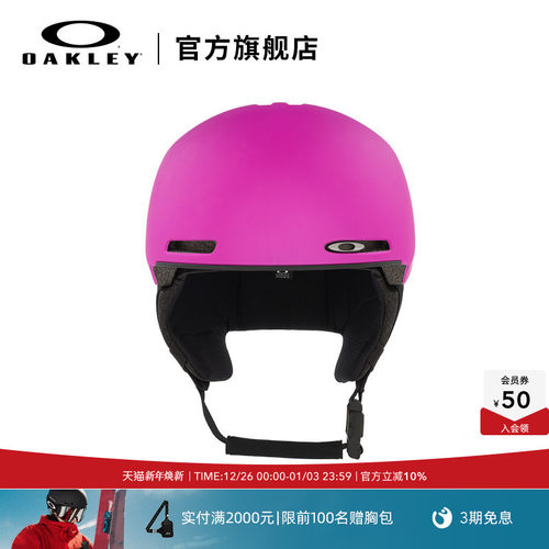 滑雪滑雪头盔Oakley冬季