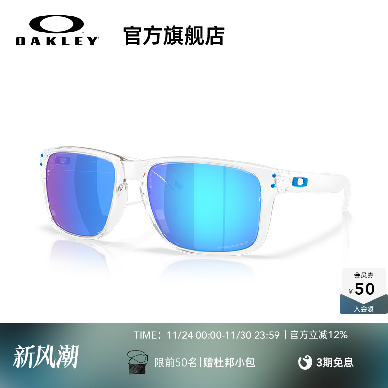 Oakley欧克利2025年Holbrook XXL (A)墨镜休闲日常护目眼镜9487F