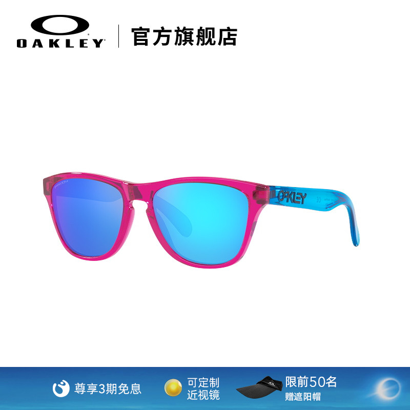 Oakley欧克利新款太阳镜