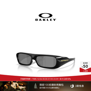 Oakley欧克利PERMIAN休闲眼镜男女护目镜0OO9520