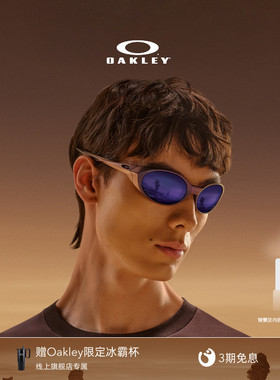 【EYE JACKET REDUX限量款】欧克利Oakley复古眼镜全框休闲镜9438