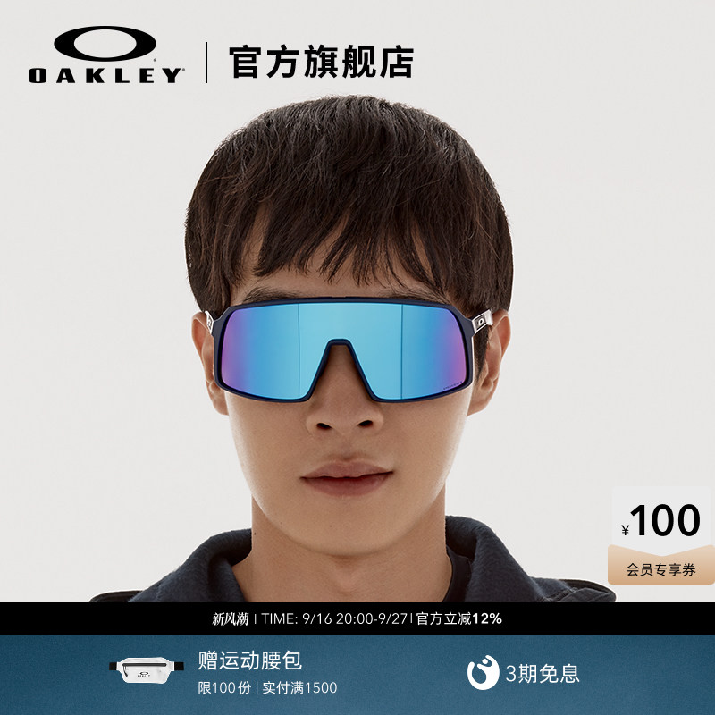 Oakley/欧克利骑行眼镜运动眼镜										